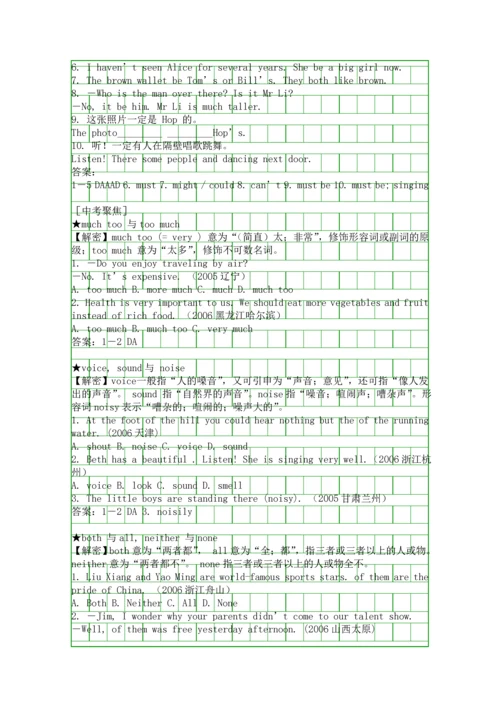 九年级英语It-must-belong-to-Carla教案.docx