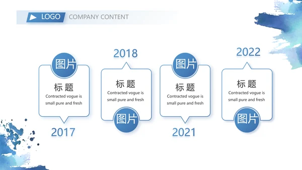 终工作总结工作计划PPT