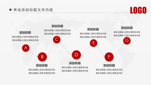 中国人民保险PICC人保工作汇报PPT模板