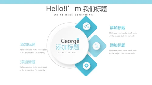 蓝色医疗医学眼科动态PPT