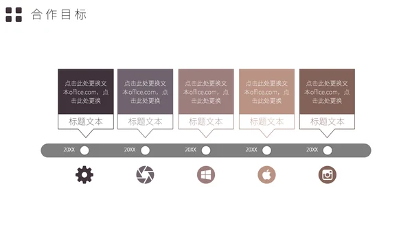 大背景卡片式简约工作汇报通用PPT模板