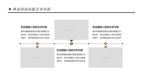 法律讲堂知识讲座培训普法宣传PPT模板