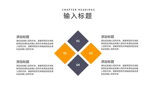 商务风灰色企业年度工作汇报PPT模板