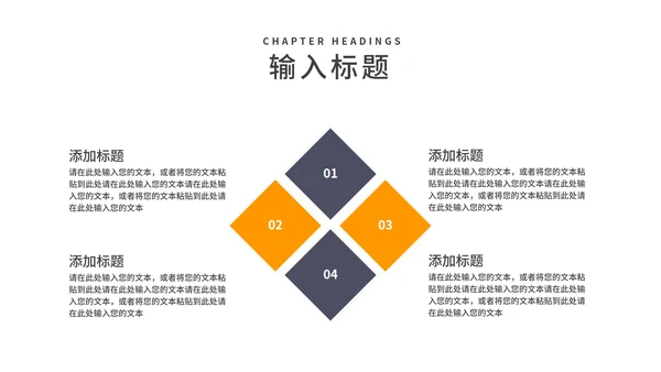 商务风灰色企业年度工作汇报PPT模板