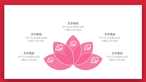 感恩母亲节亲子母婴通用PPT课件