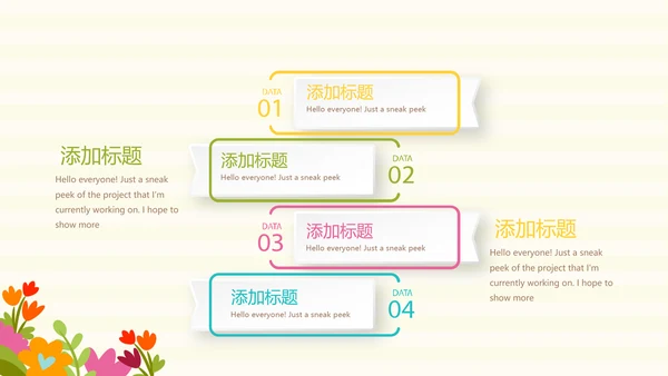 精美卡通母婴婴儿护理中心医院社区讲座保健中心早教宣传PPT