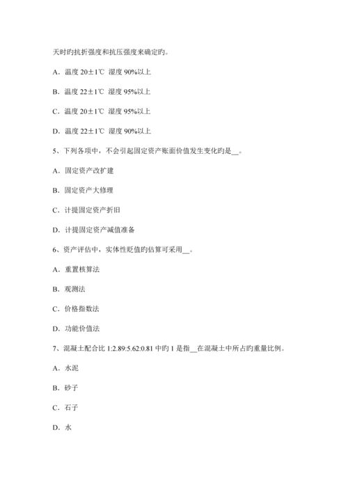 2023年湖南省资产评估师资产评估功能性贬值考试试卷.docx
