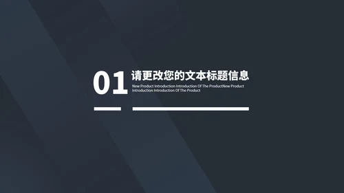 商务风建筑项目商务合作计划汇报PPT模板