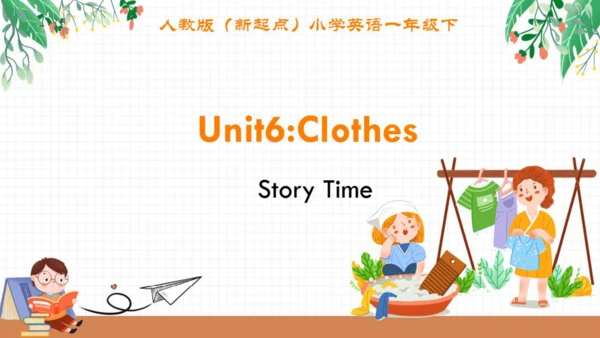 人教新起点小学英语一年级下册 Unit6 Clothes Story Time