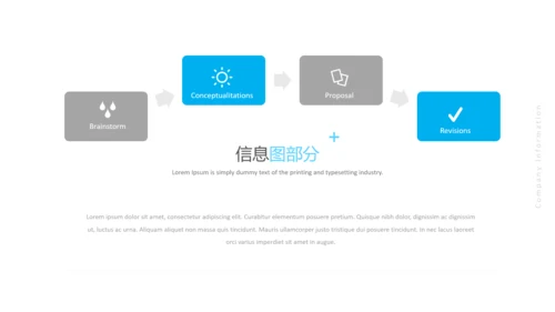 蓝色简洁现代设计公司简介商务PPT模板