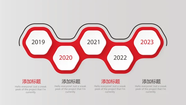 健身运动健身器材运动年年终总结动态PPT