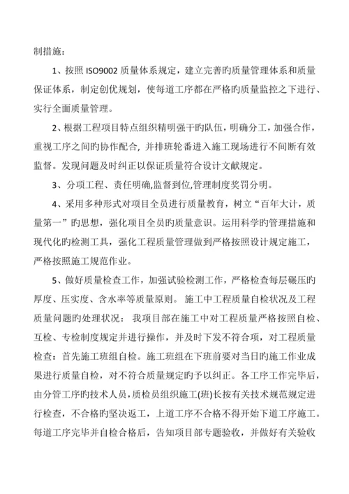 土方工程施工总结.docx