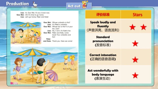 Unit5 Is this your schoolbag？ lesson29-30  课件(共22张