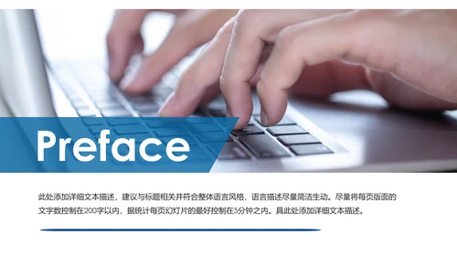 移动互联网网络科技商务动态PPT模板
