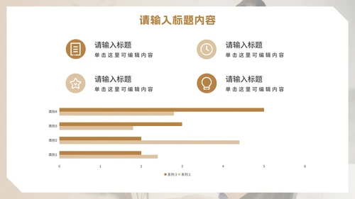 实景可爱幼儿园疫情防控PPT模板