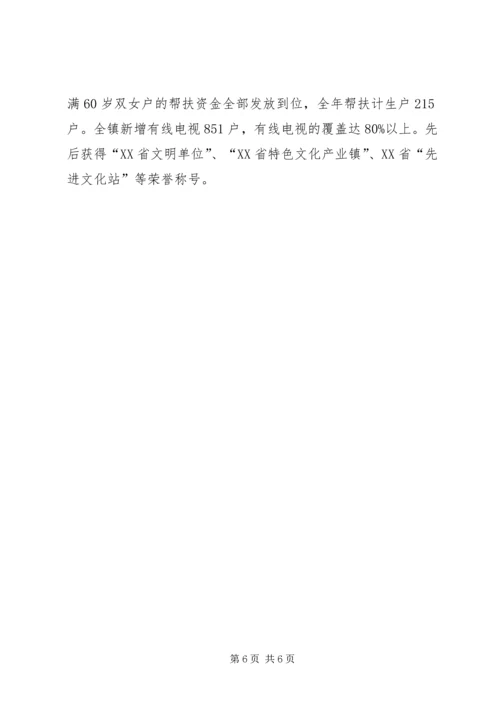 推荐党委书记先进事迹材料.docx