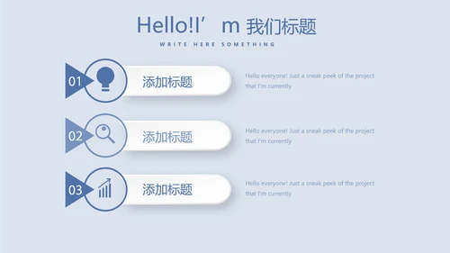蓝医药代表季度工作汇报工作总结动态PPT