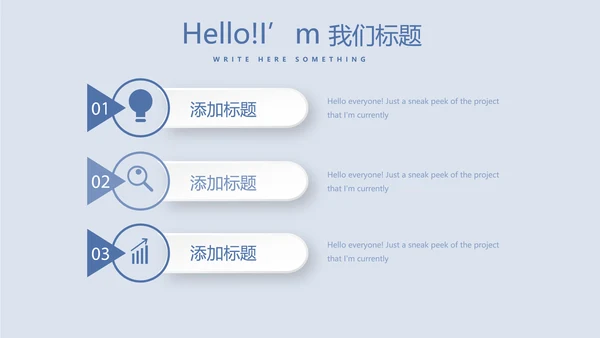 蓝医药代表季度工作汇报工作总结动态PPT
