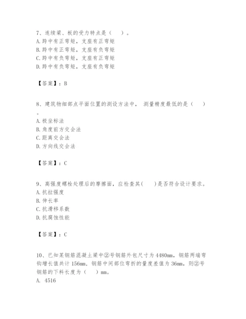 2024年一级建造师之一建建筑工程实务题库及完整答案（精品）.docx