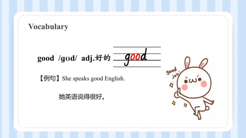 Unit 1 This is my new friend Lesson 1 - Lesson 2 课