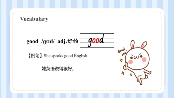 Unit 1 This is my new friend Lesson 1 - Lesson 2 课