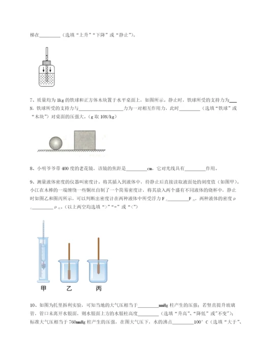 强化训练河南开封市金明中学物理八年级下册期末考试难点解析A卷（附答案详解）.docx