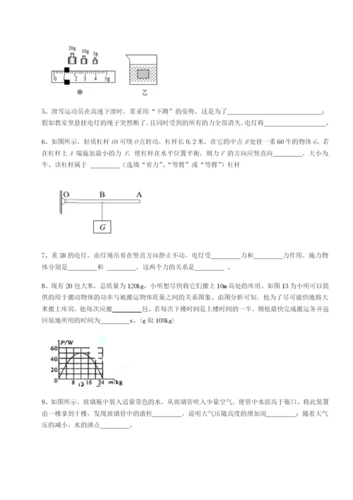 强化训练四川广安友谊中学物理八年级下册期末考试专项练习A卷（详解版）.docx