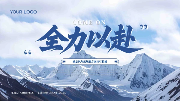 彩色简约风封面页PPT版式合集