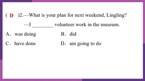 Module 1 How to learn English 模块综合与测试 复习课件 图片版预览PP