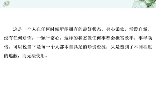 2021年九年级语文期中过关检测试卷一