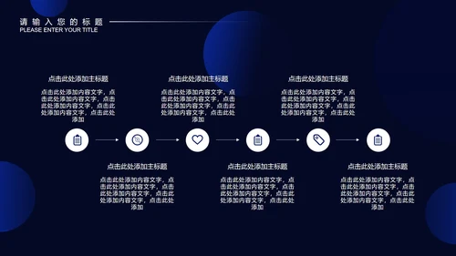 黑色几何风设计师年终总结工作计划PPT模板