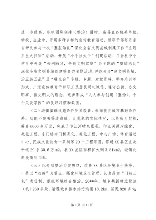 副县长在全县宣传思想工作会议上的讲话.docx