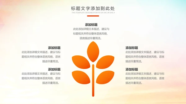 读书分享知识好书推荐全民阅读PPT模板