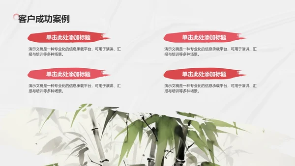 艺术广告行业营销路演PPT模板