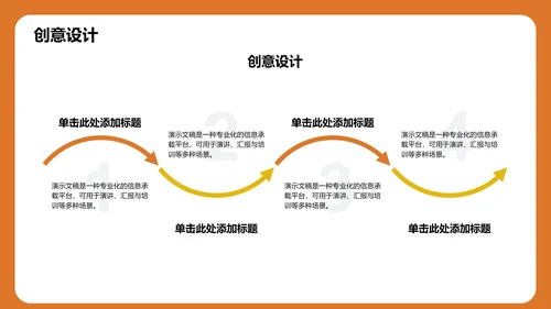 自我介绍与兴趣展示PPT模板