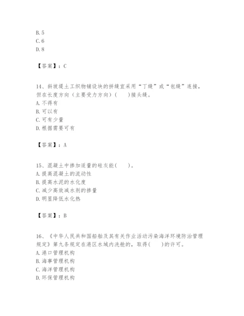 2024年一级建造师之一建港口与航道工程实务题库附完整答案（历年真题）.docx