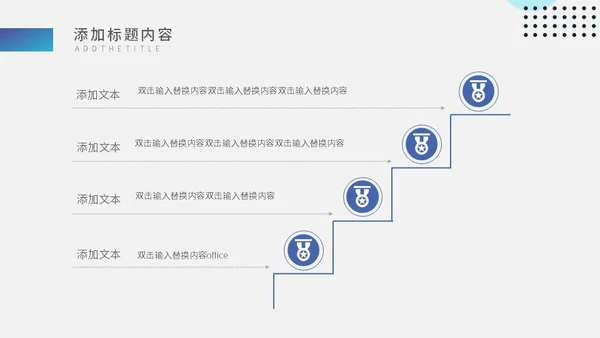 杂志企业宣传策划方案通用PPT模板