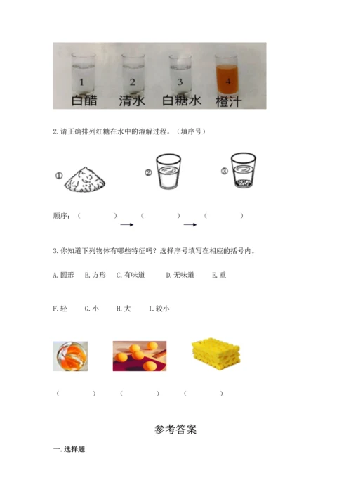 教科版一年级下册科学期末测试卷附参考答案（考试直接用）.docx