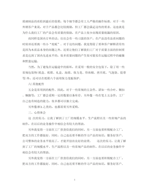 精编之车间实习工作总结范文.docx