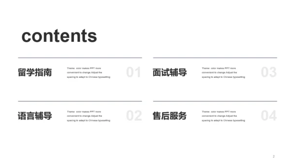 蓝色商务教育培训工作报告PPT案例