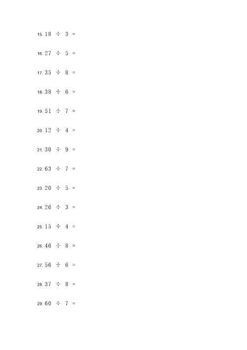 4年级除法带余数计算题