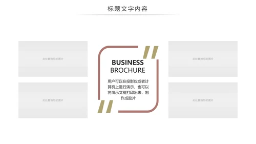 跑步健身运动跑步田径运动比赛PPT模板