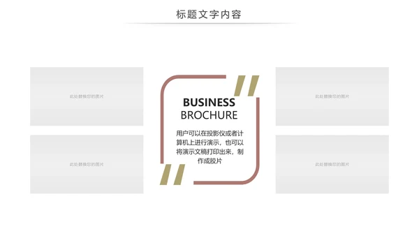 跑步健身运动跑步田径运动比赛PPT模板