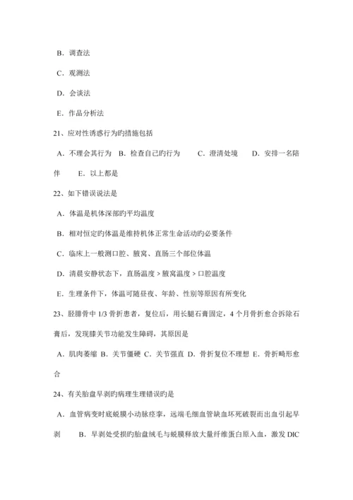 2023年黑龙江临床助理医师妇产科学慢性宫颈炎试题.docx