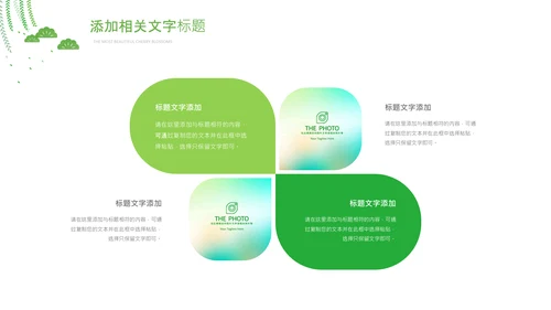 青少年心理健康教育主题班会家长会PPT
