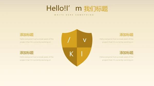 聚会派对晚会晚宴酒会动态PPT模板