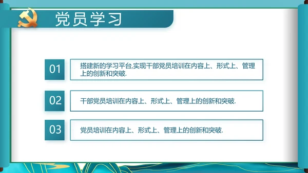 中国风舒展美丽乡村画卷乡村振兴PPT