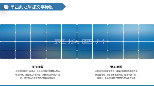全球旅游世界旅游出国留学航空PPT模板
