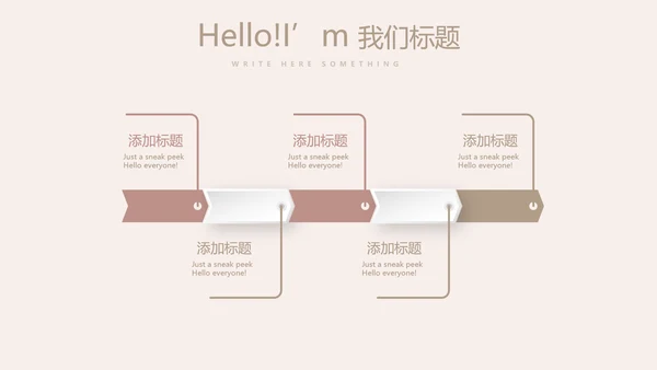 公司5周年庆计划ppt模板活动策划公司介绍