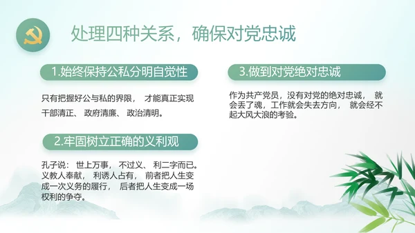 党建纪检监察党风廉政工作总结PPT